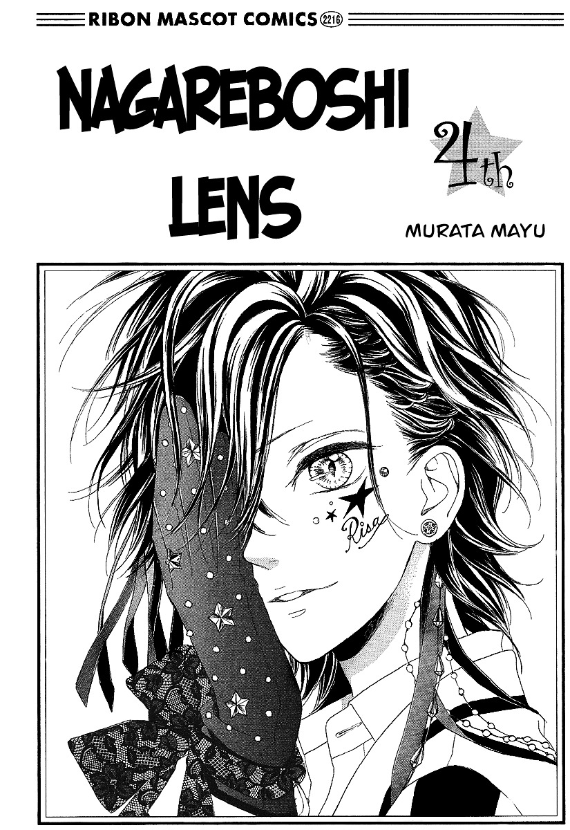 Nagareboshi Lens - chapter 13 - #3