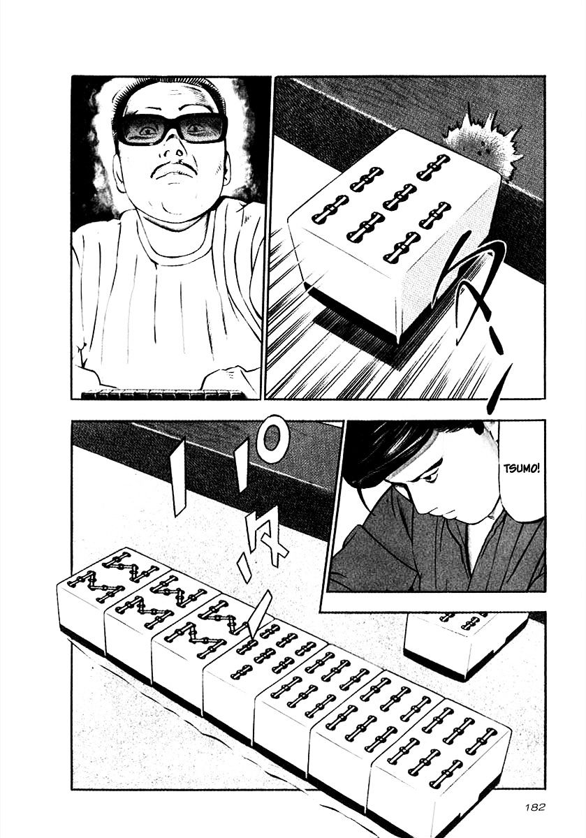 Naki No Ryuu - chapter 22 - #4