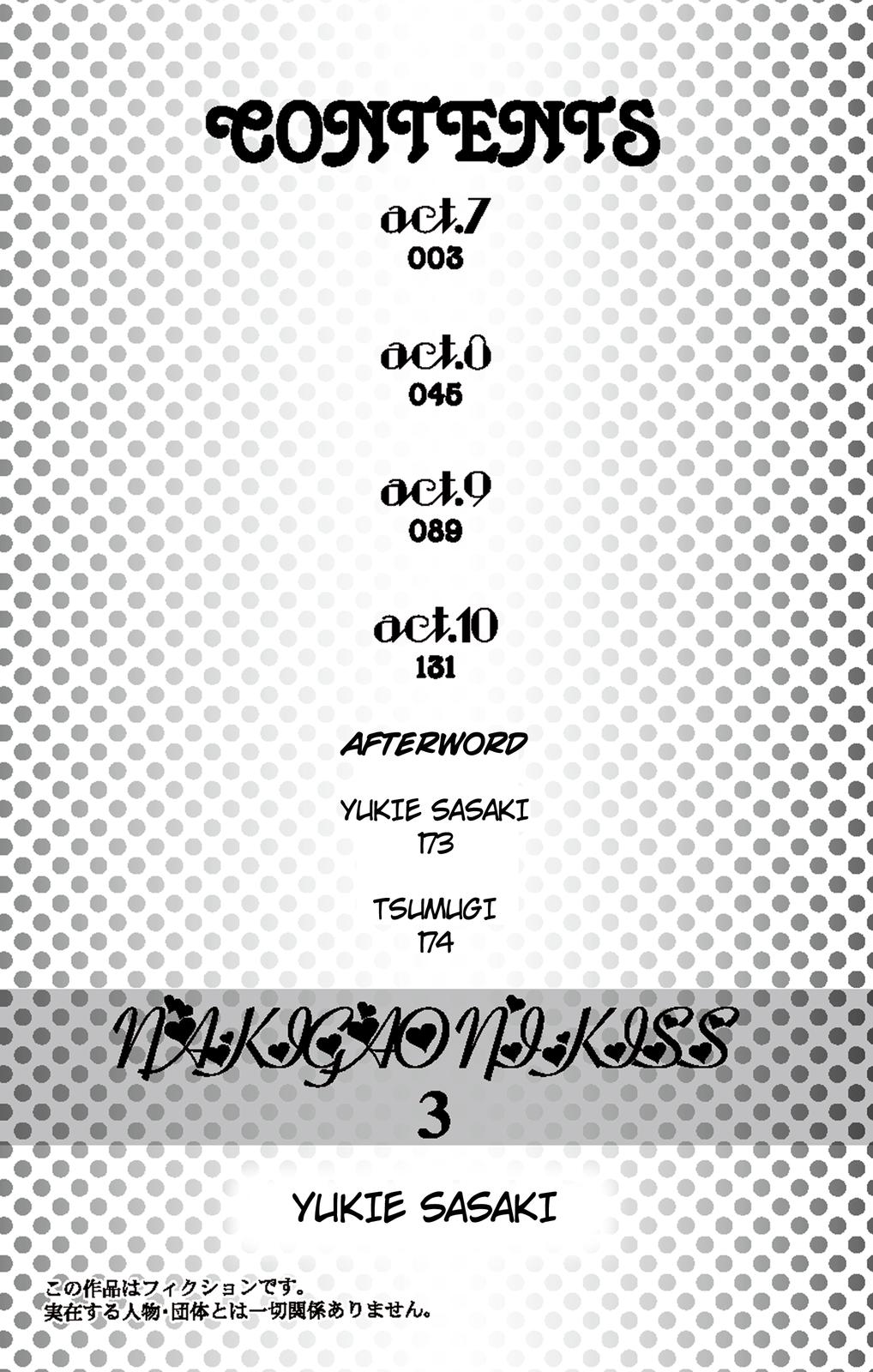 Nakigao Ni Kiss - chapter 7 - #3