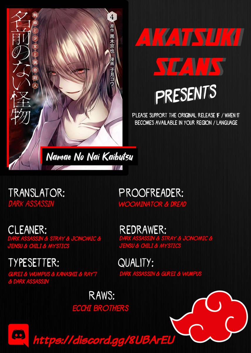 The Nameless Monster-The Spider, the Girl, and the Grotesque Murders - chapter 30 - #1