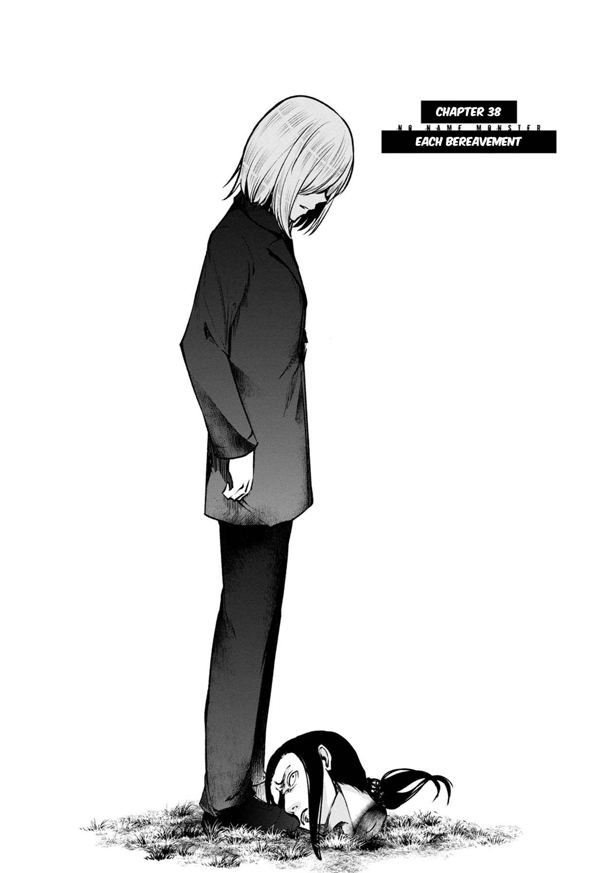 The Nameless Monster-The Spider, the Girl, and the Grotesque Murders - chapter 49 - #5