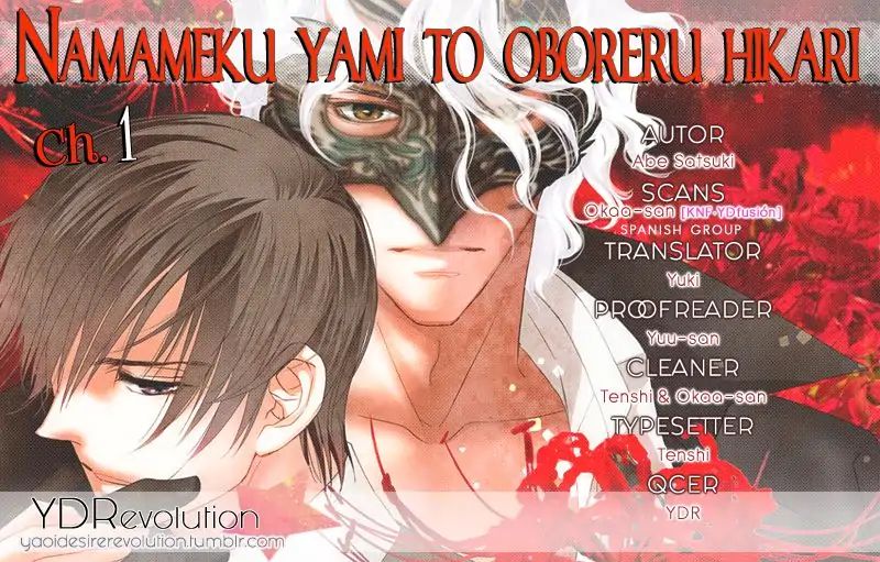Namameku Yami to Oboreru Hikari - chapter 1 - #1