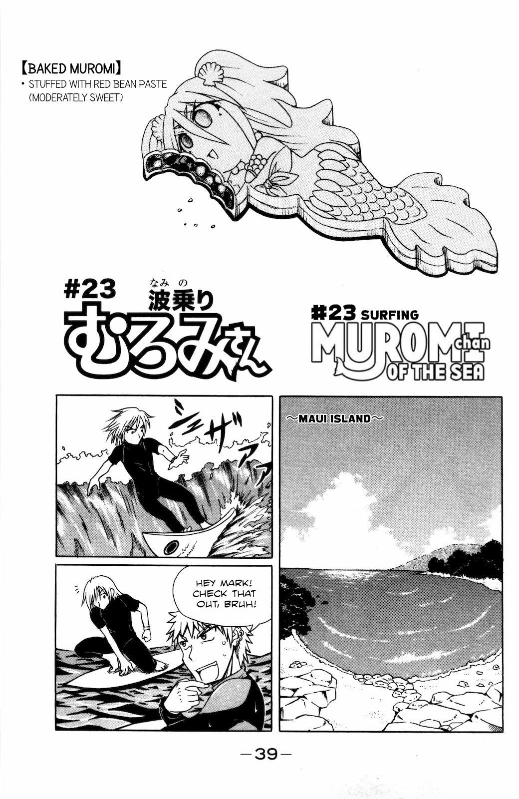 Namiuchigiwa no Muromi-san - chapter 23 - #1