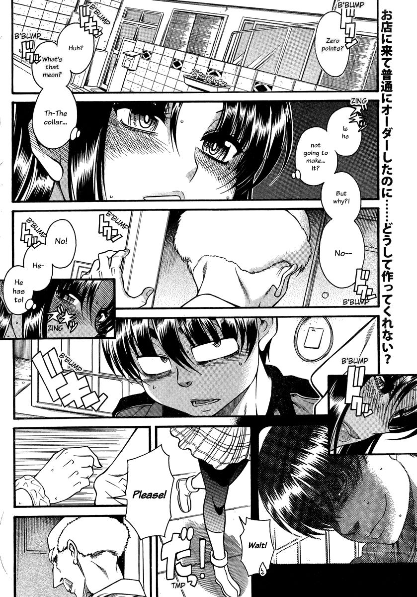 Nana to Kaoru - chapter 102 - #3