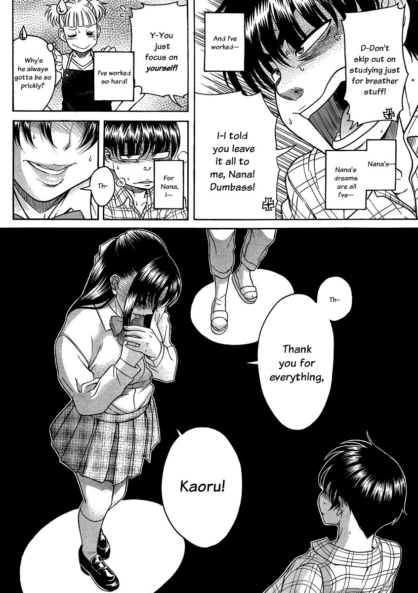 Nana To Kaoru - chapter 107 - #3