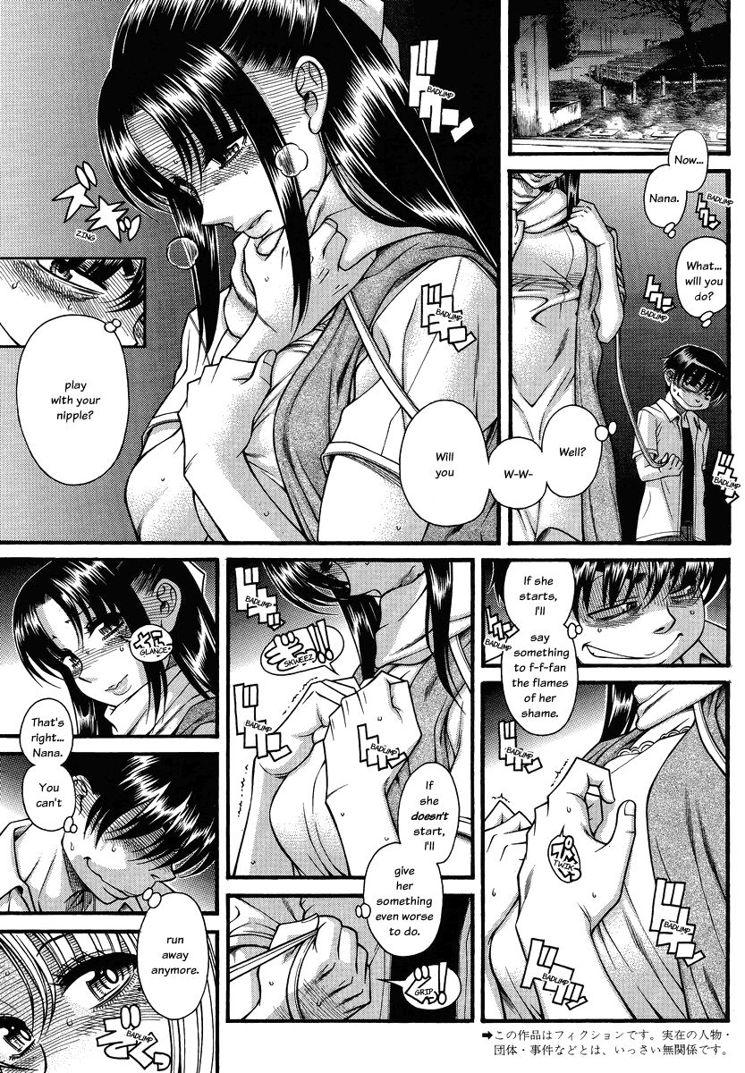 Nana to Kaoru - chapter 110 - #2