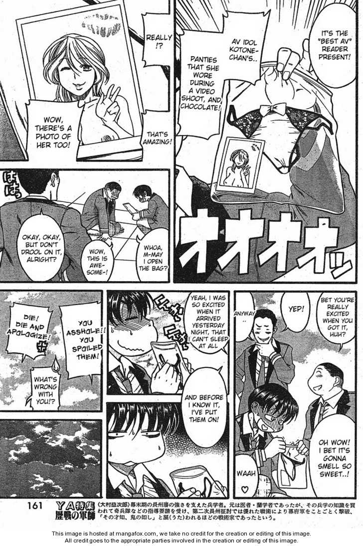 Nana to Kaoru - chapter 12.1 - #5