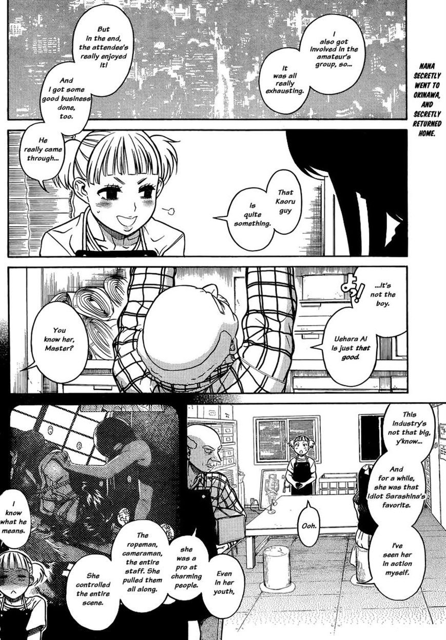 Nana to Kaoru - chapter 135 - #3