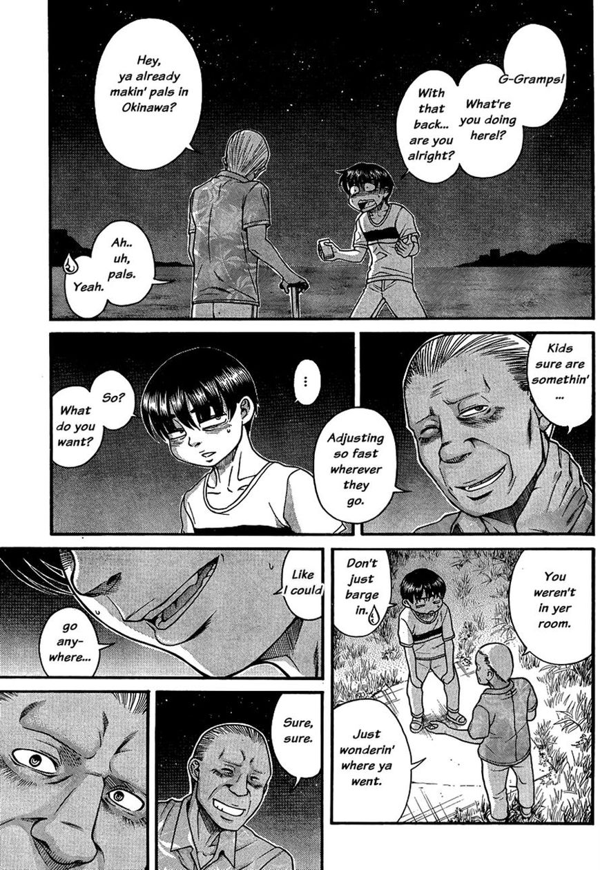 Nana to Kaoru - chapter 137 - #5