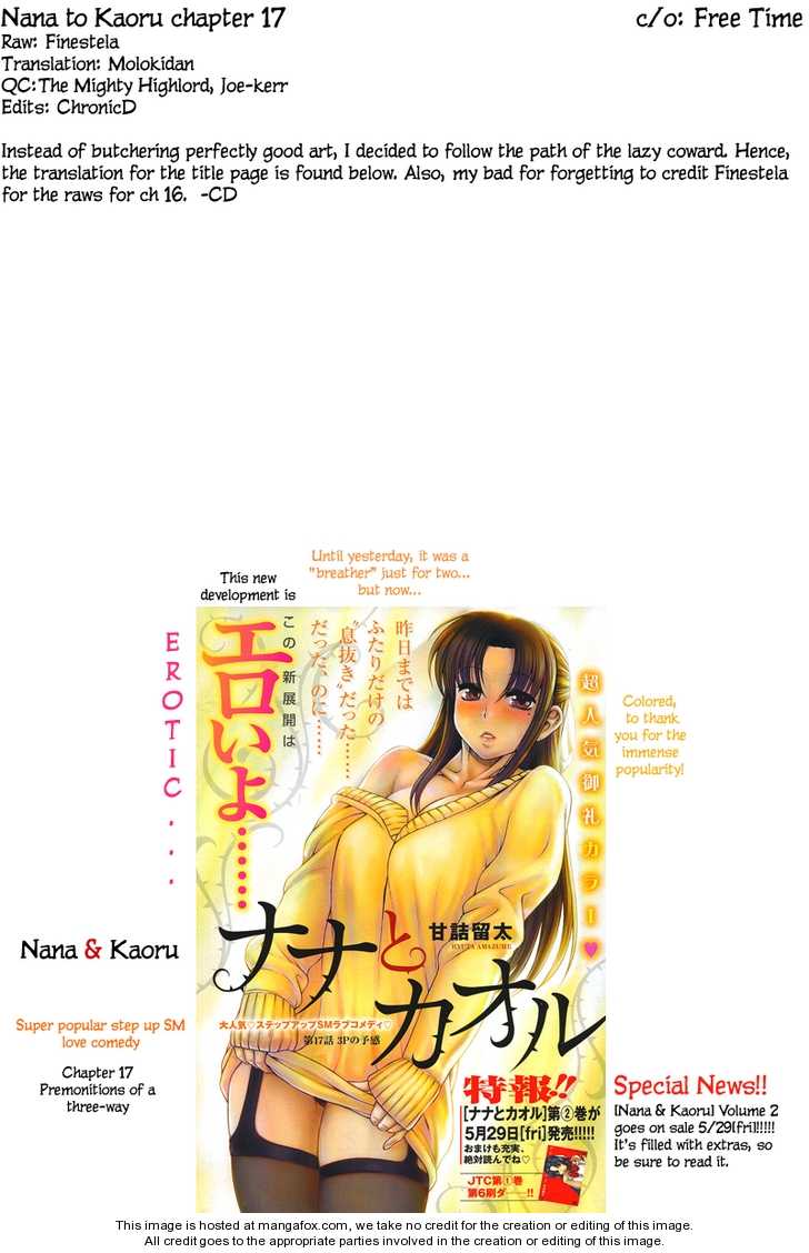 Nana To Kaoru - chapter 17 - #1