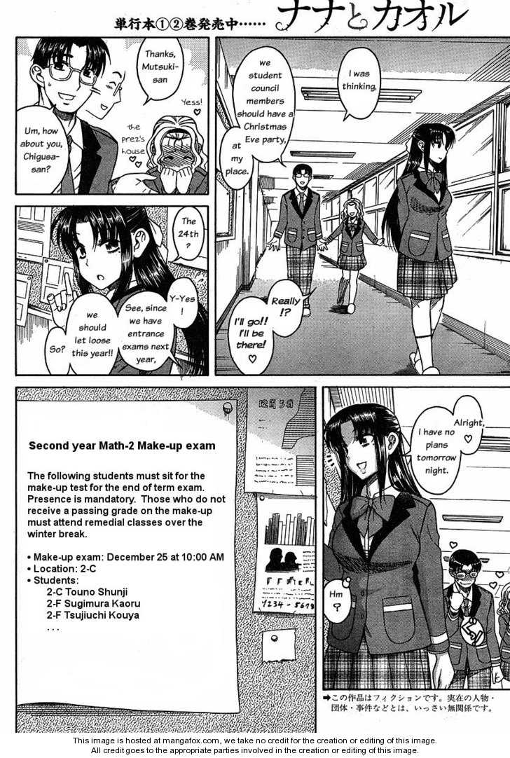 Nana to Kaoru - chapter 24 - #2