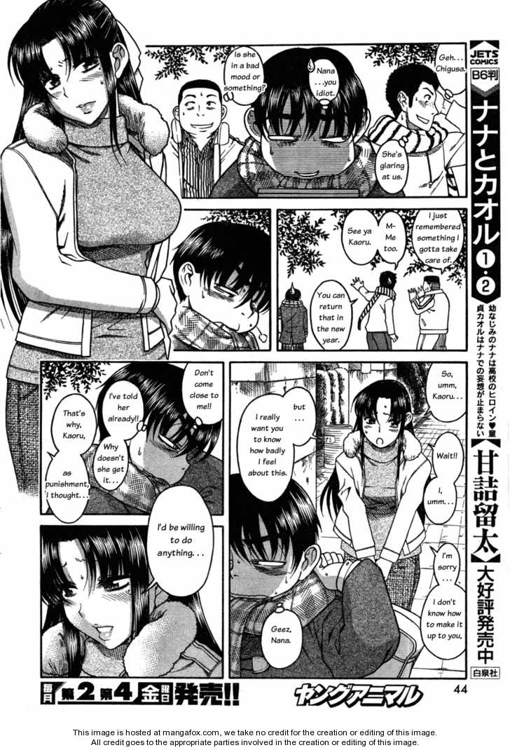 Nana to Kaoru - chapter 26 - #6