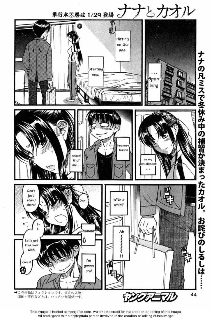 Nana to Kaoru - chapter 27 - #2
