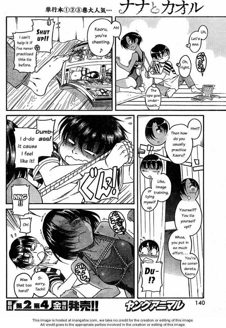 Nana to Kaoru - chapter 33 - #4