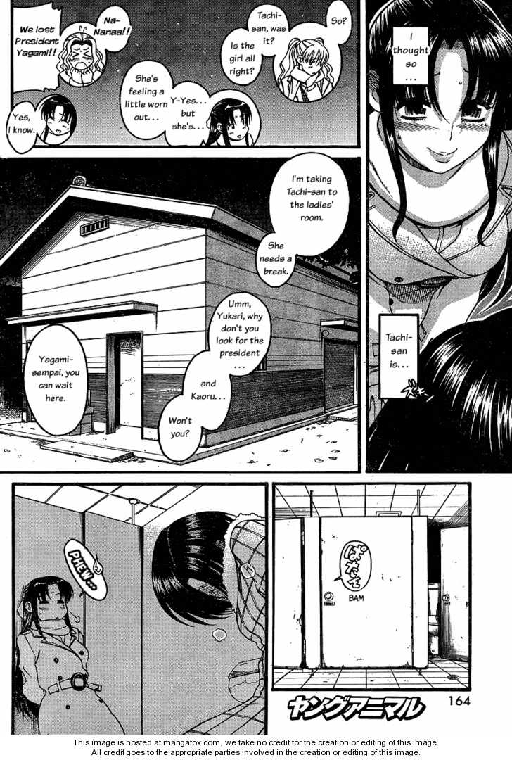 Nana to Kaoru - chapter 35 - #6