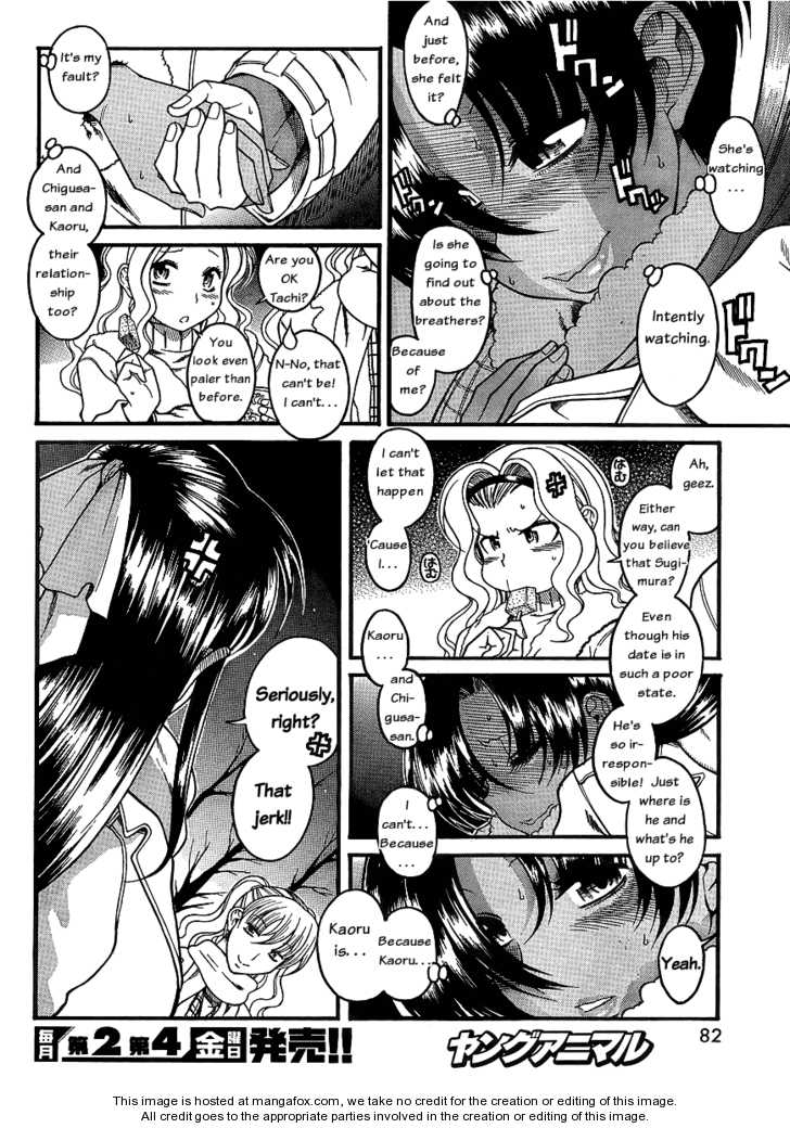 Nana to Kaoru - chapter 37 - #6