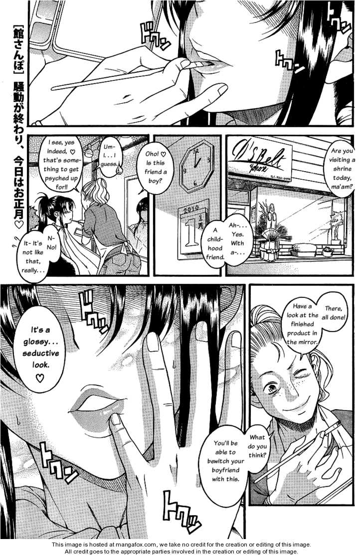 Nana to Kaoru - chapter 40 - #2