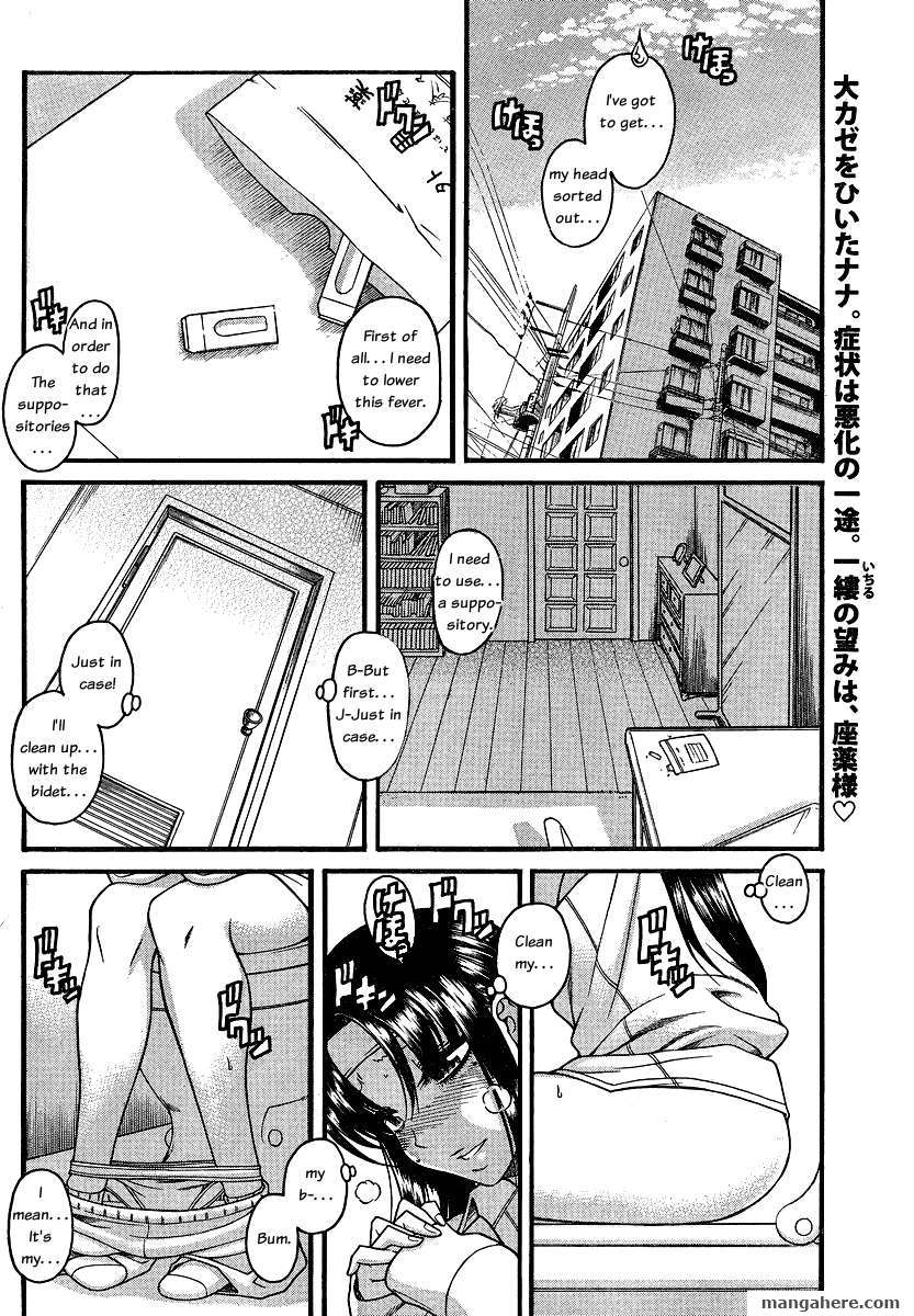 Nana to Kaoru - chapter 44 - #2