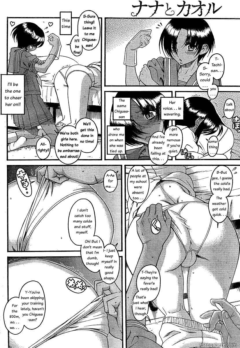 Nana to Kaoru - chapter 47 - #3