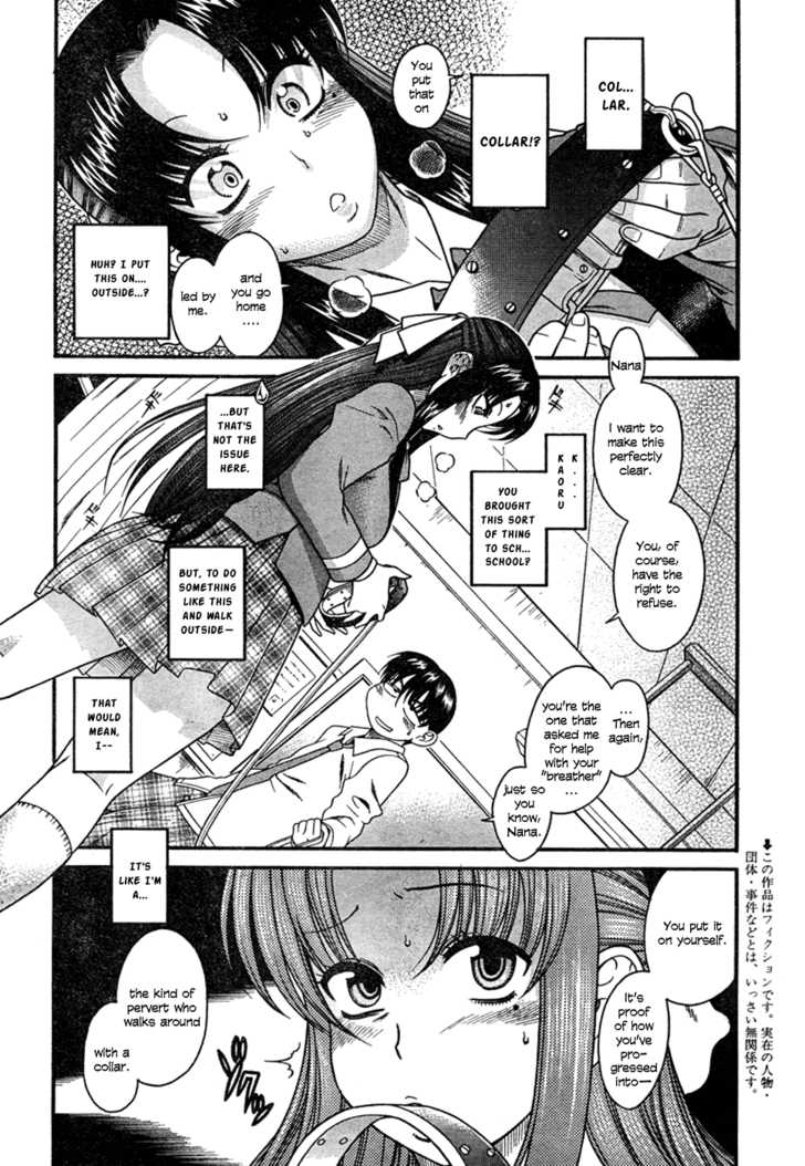Nana to Kaoru - chapter 5 - #3