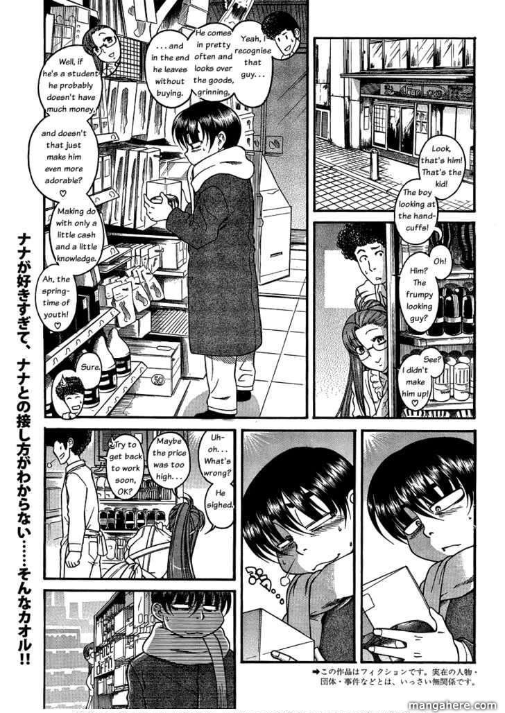 Nana To Kaoru - chapter 52 - #2
