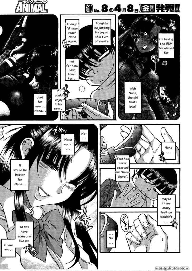 Nana to Kaoru - chapter 52 - #4