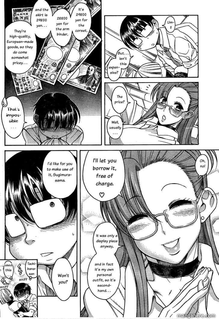 Nana to Kaoru - chapter 53 - #4