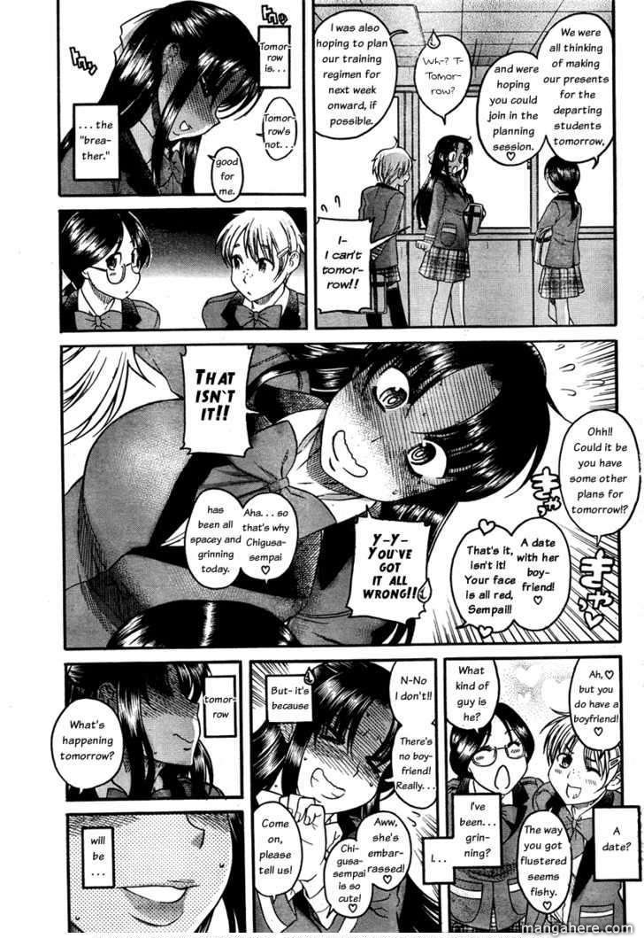 Nana to Kaoru - chapter 54 - #6