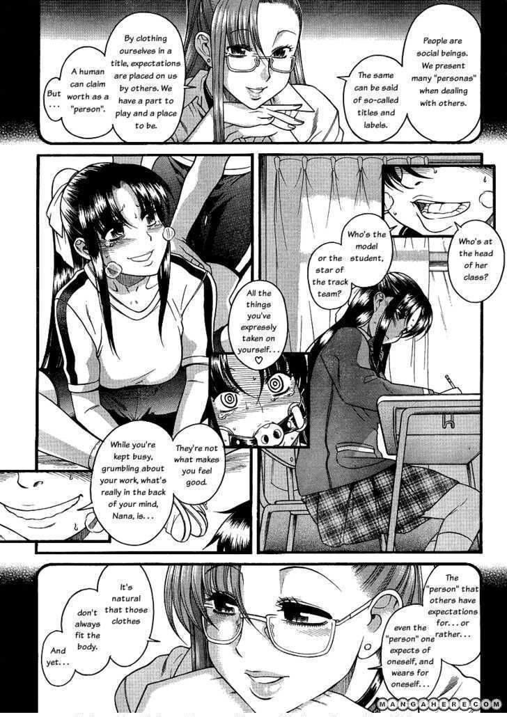 Nana To Kaoru - chapter 56 - #5