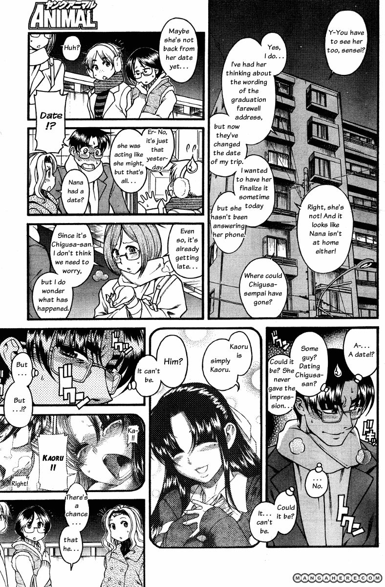 Nana to Kaoru - chapter 59 - #5