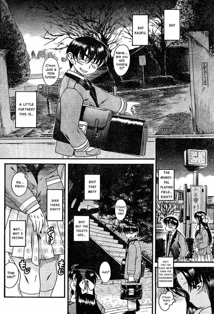 Nana to Kaoru - chapter 6 - #2