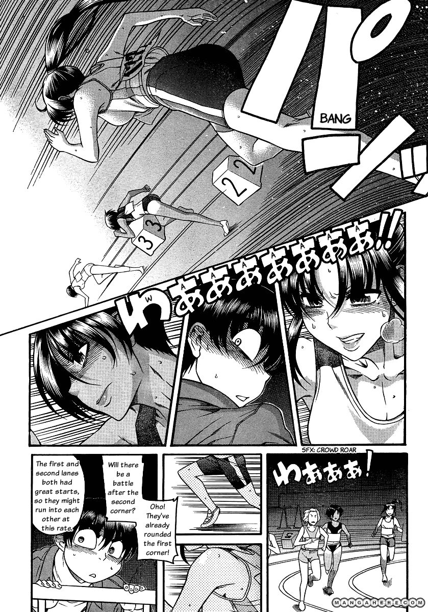 Nana to Kaoru - chapter 66 - #6