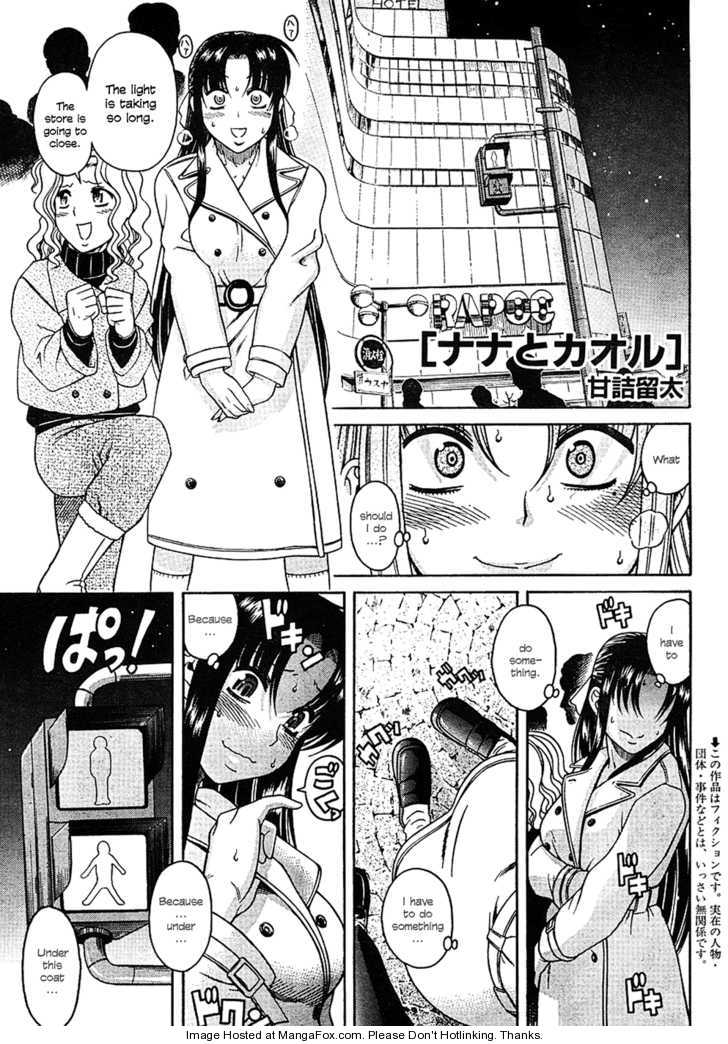 Nana to Kaoru - chapter 9 - #1