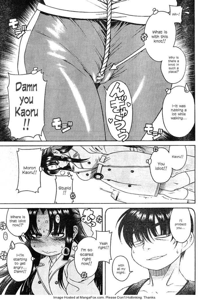 Nana to Kaoru - chapter 9 - #6