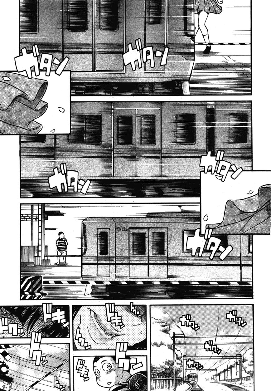 Nana to Kaoru - chapter 93 - #5