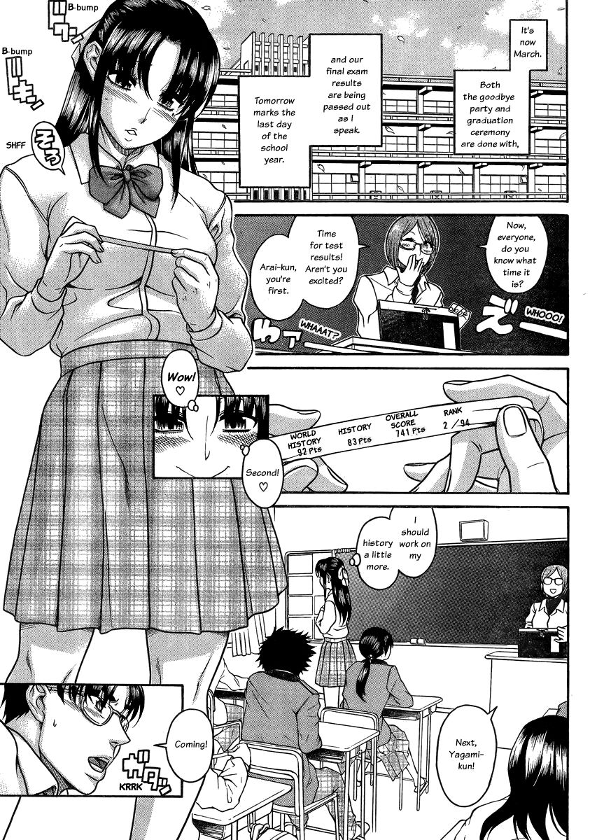 Nana to Kaoru - chapter 96 - #3