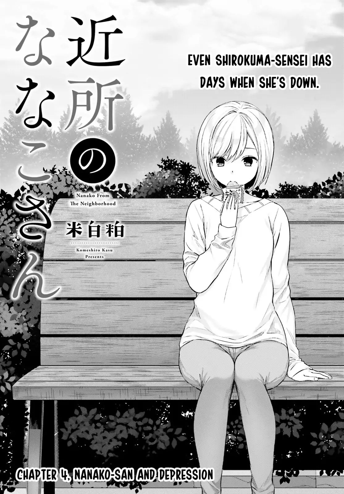 Kinsho no Nanako-San - chapter 4 - #3