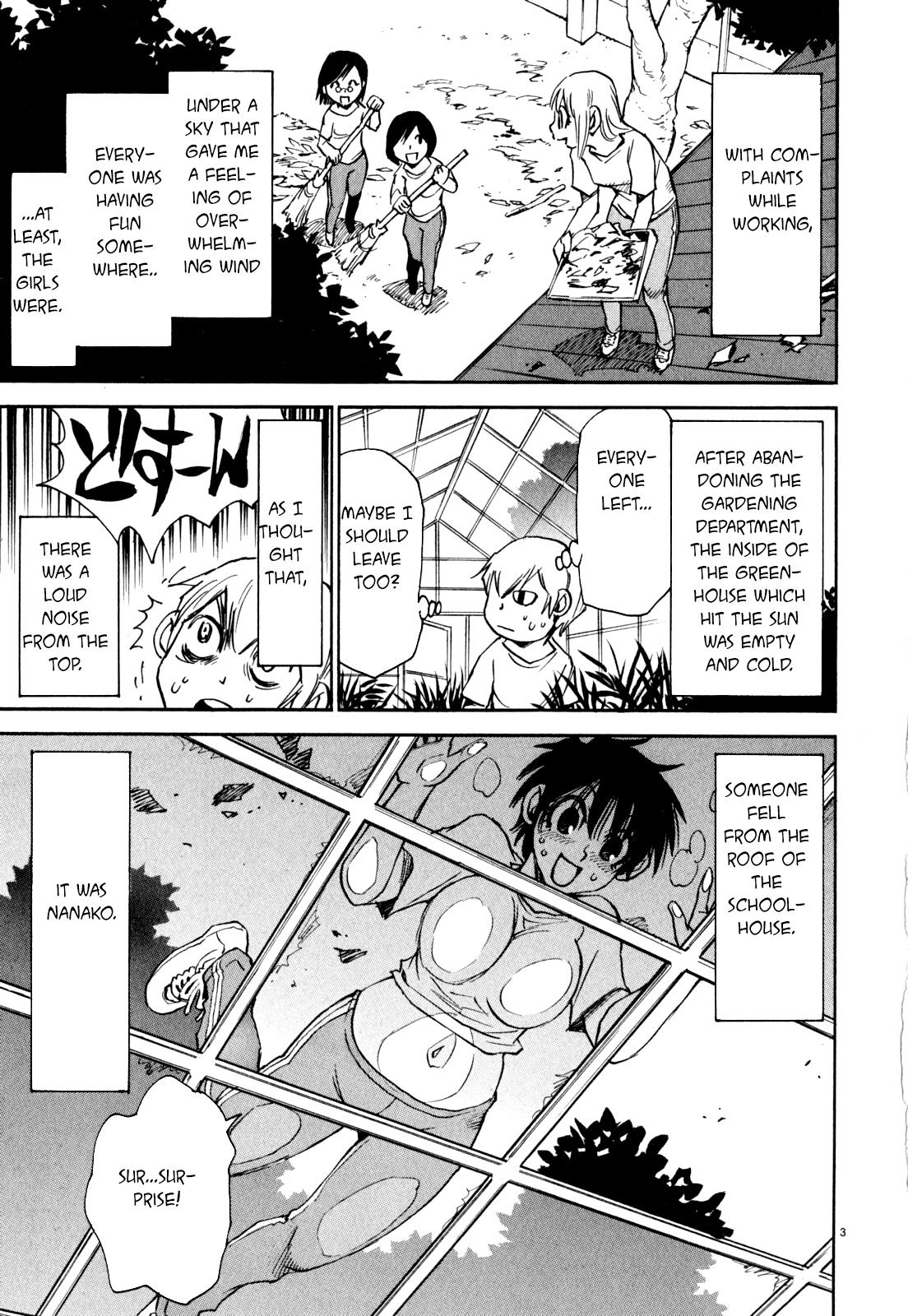 Nanako-san Teki na Nichijou Dash!! - chapter 20 - #3