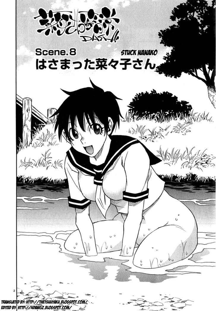 Nanako-san Teki na Nichijou Dash!! - chapter 8 - #2