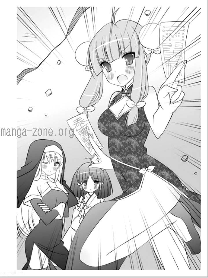Nanako-san Teki na Nichijou Dash!! - chapter 9 - #3