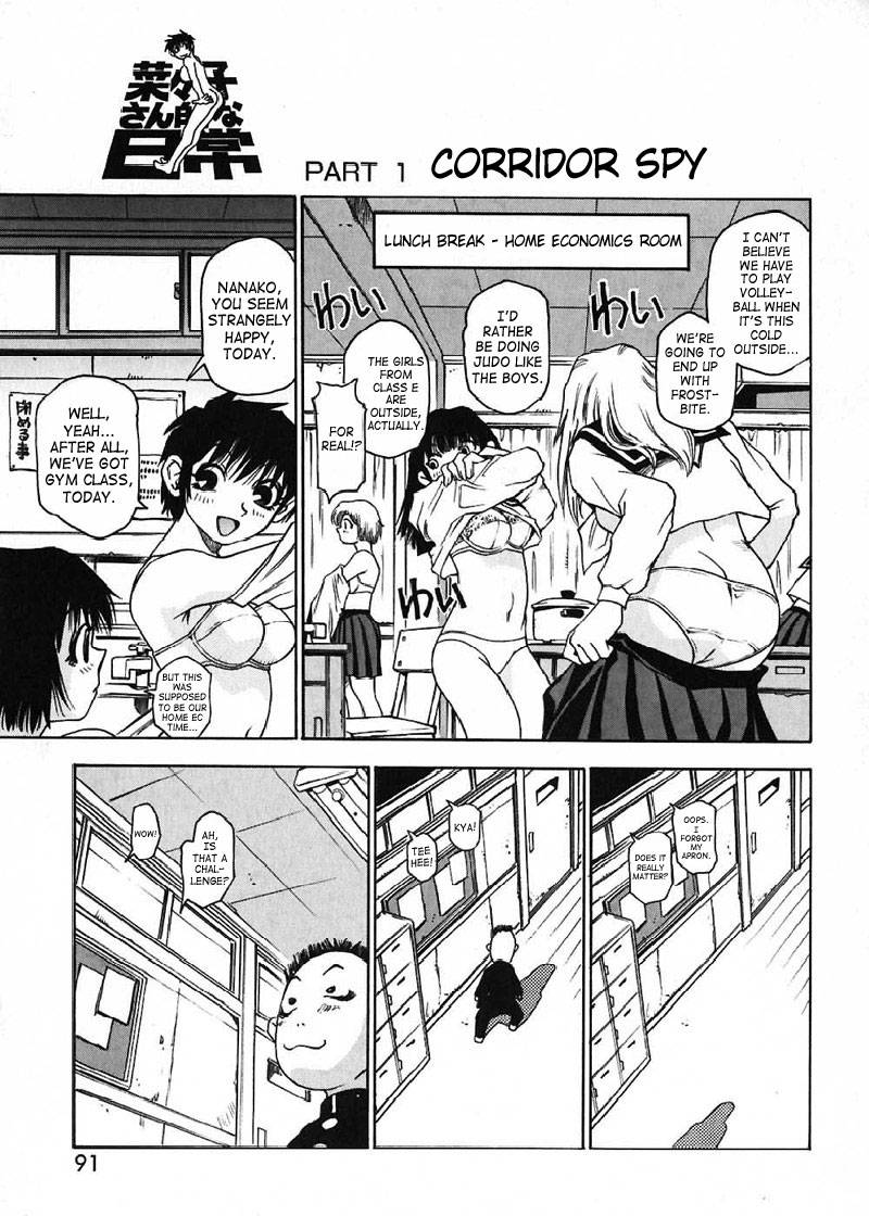 Nanako-san Teki na Nichijou - chapter 10 - #3