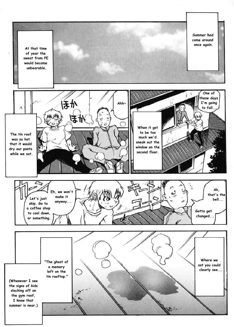 Nanako-san Teki na Nichijou - chapter 17 - #1