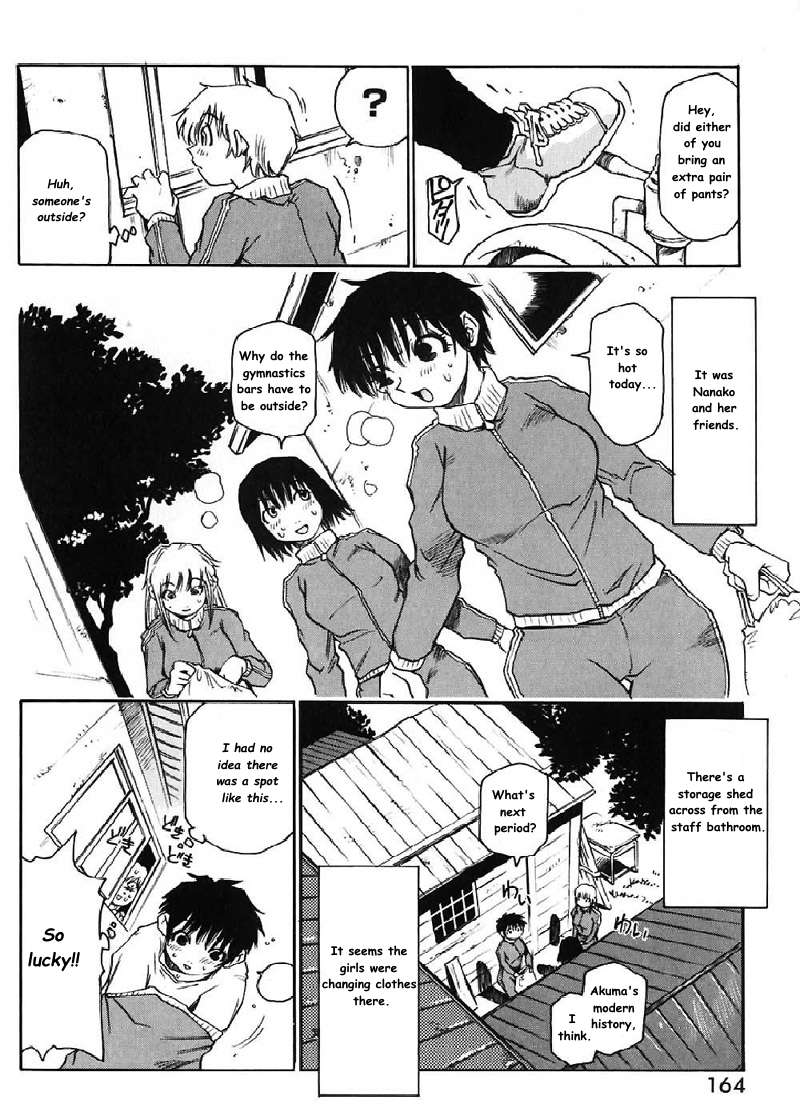 Nanako-san Teki na Nichijou - chapter 17 - #4