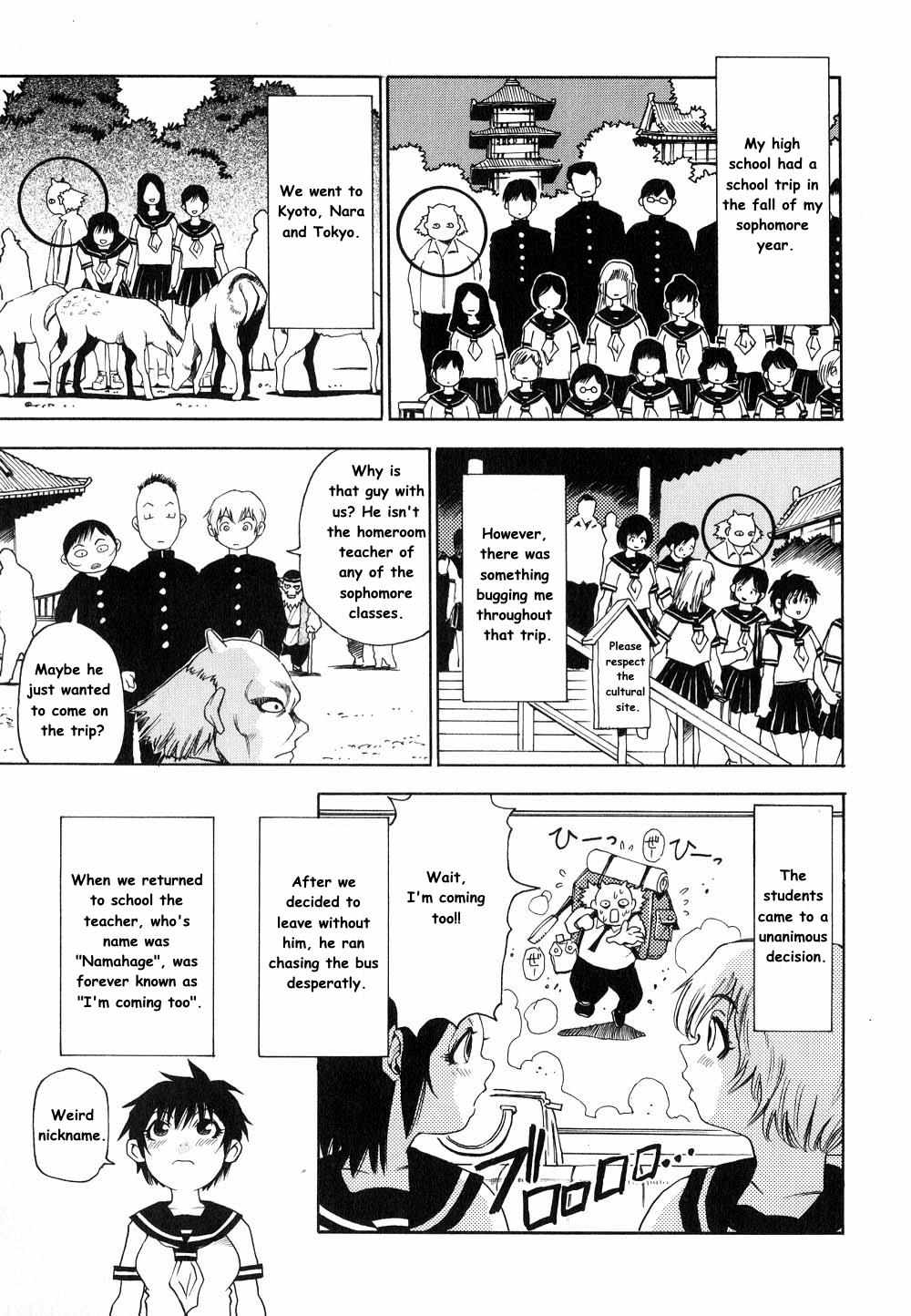 Nanako-san Teki na Nichijou - chapter 19 - #1