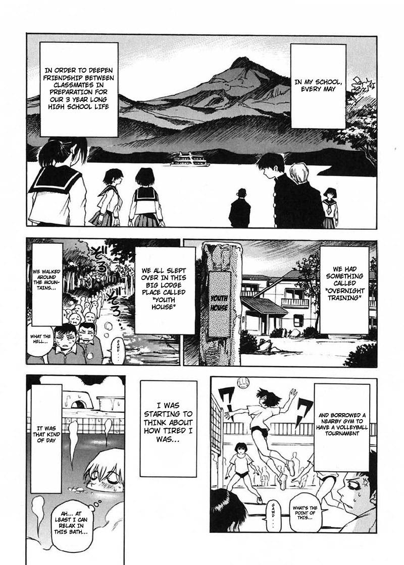 Nanako-san Teki na Nichijou - chapter 2 - #1