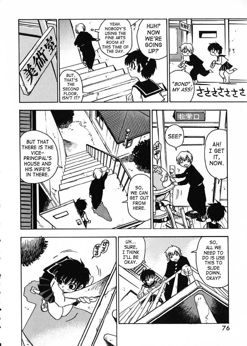 Nanako-san Teki na Nichijou - chapter 8 - #6
