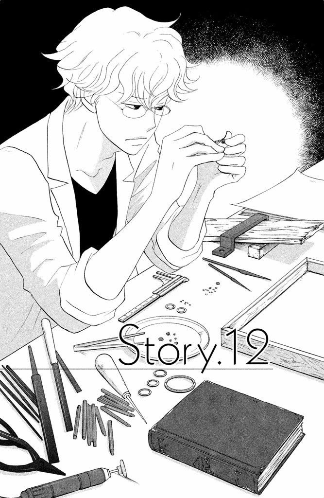 Nanatsuya Shinobu no Housekibako - chapter 12 - #1