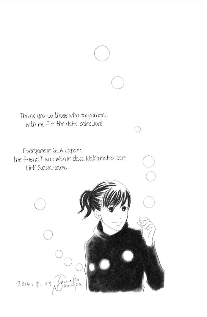 Nanatsuya Shinobu No Housekibako - chapter 4.5 - #1