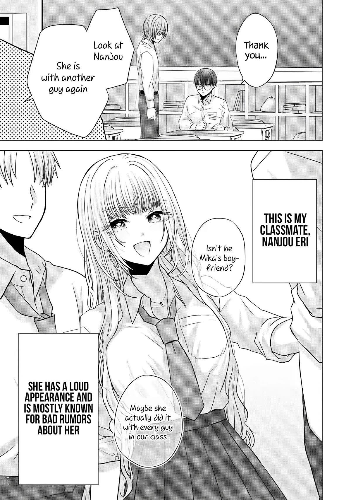 Nanjou-san Wants to Be Held by Me - chapter 1 - #6