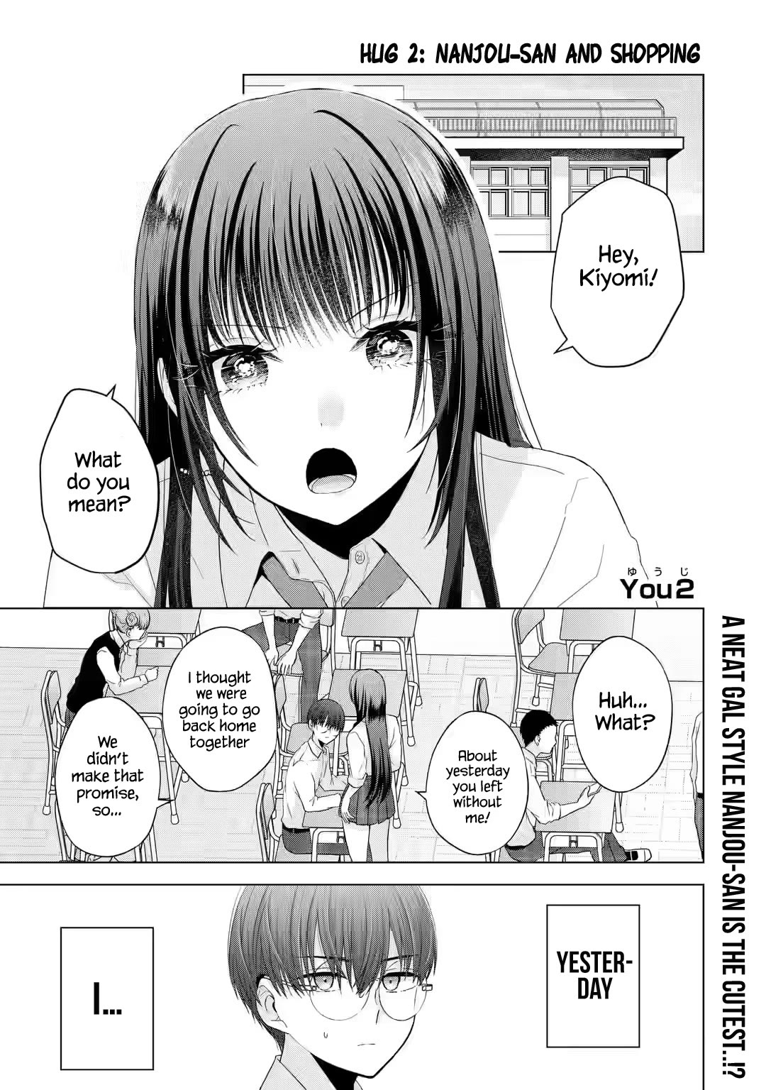 Nanjou-san Wants to Be Held by Me - chapter 2 - #1